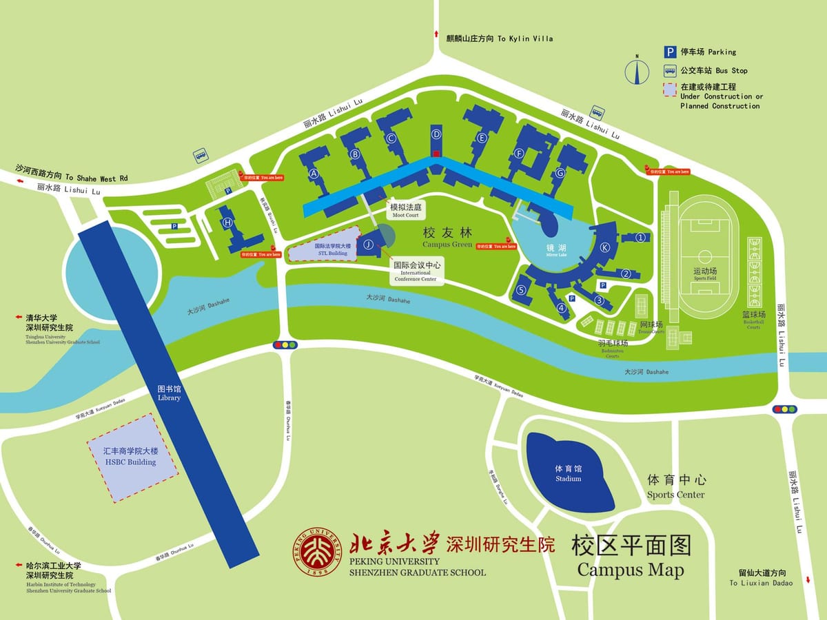 kat jeyografik nan Shenzhen inivèsite